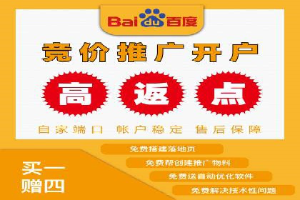 百度推广收费标准解析及某企业成功案例