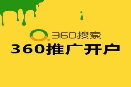 百度竞价个人开户案例分析