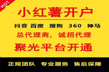 百度竞价广告代运营成功案例：某餐饮连锁店的线上营销策略